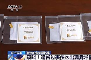 莱奥谈22年意甲夺冠：托纳利绝杀拉齐奥后，我们就知米兰注定夺冠